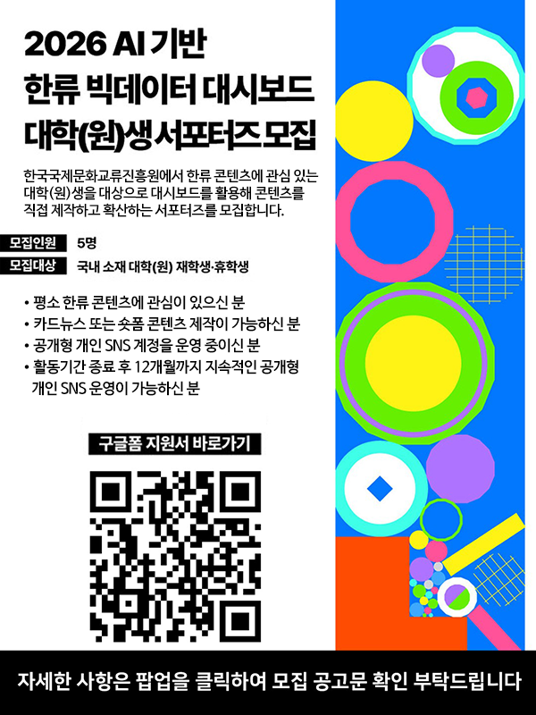 공지 배너